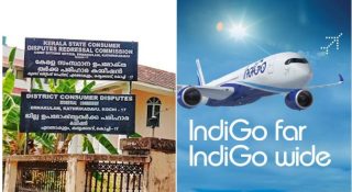 ഇൻഡിഗോക്ക് പിഴയിട്ട് ഉപഭോക്തൃ കോടതി; അപമാനിച്ചതിന് കനത്ത താക്കീത്