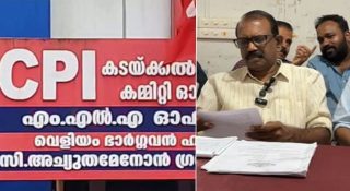 സിപിഐ മന്ത്രിയുടെ മണ്ഡലത്തിൽ നിന്നും പാർട്ടി വിട്ട് 700 പേർ; സിപിഎമ്മിലേക്ക് ചേക്കേറാൻ സാധ്യത