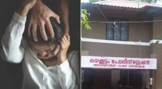 കഴക്കൂട്ടം പീഡനക്കേസ് പ്രതി പിടിയിൽ; വനിതാ ഹോസ്റ്റലിൽ അതിക്രമിച്ചു കയറിയ പ്രതി വലയിലായതിങ്ങനെ