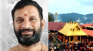 അനിഷ്ടങ്ങൾക്ക് ഭഗവാൻ പരിഹാരം കാണും; ഇനി കൂടുതൽ ജാഗ്രതയുണ്ടാകുമെന്നും നിയുക്ത മേൽശാന്തി