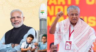 കേരള സർക്കാരിന് കേന്ദ്രത്തിന്റെ അഭിനന്ദനം; ദേശീയ വിദ്യാഭ്യാസ നയം സ്വീകരിച്ച നടപടിക്ക് പ്രശംസ