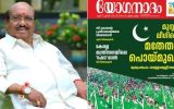ലക്ഷ്യമിടുന്നത് ഉപമുഖ്യമന്ത്രി സ്ഥാനം; ലീഗ് അവസരവാദികളെന്നും വെള്ളാപ്പള്ളി
