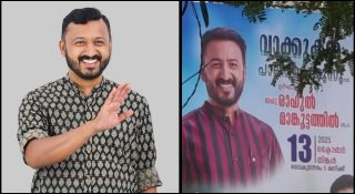പാലക്കാട് സജീവമായി രാഹുല്‍ മാങ്കൂട്ടത്തില്‍; ബോര്‍ഡ് വച്ച് എല്ലാവരേയും അറിയിച്ച് പൊതുപരിപാടി
