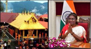 രാഷ്ട്രപതിയുമായി ആറ് വാഹനങ്ങള്‍ മല കയറും; ശബരിമലയില്‍ ആചാരലംഘനം ഉണ്ടാകില്ലെന്ന് ദേവസ്വം ബോര്‍ഡിന്റെ ഉറപ്പ്