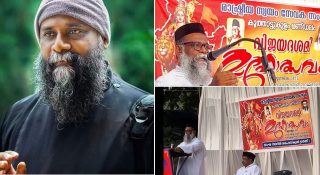 സംഘിയും കമ്മിയും രണ്ടല്ല – അവര് ഒന്നാണ്; ആര്എസ്എസ് വേദിയില് ഗണഗീതം പാടി സിപിഎം ബ്രാഞ്ച് അംഗമായ വൈദികന്