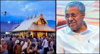 ശബരിമല യുവതി പ്രവേശത്തിലെ സത്യവാങ്മൂലത്തില്‍ മാറ്റമില്ല; പഴയ നിലപാട് തിരുത്തേണ്ടതില്ലെന്ന് സര്‍ക്കാര്‍