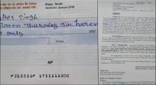 അക്ഷരത്തെറ്റിന് അധ്യാപകനെതിരെ നടപടി; അടിച്ചു കൊടുത്ത സസ്പെൻഷൻ ഉത്തരവിൽ അതിലേറെ തെറ്റ്