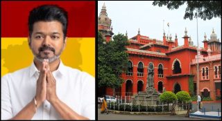 കരൂര്‍ ദുരന്തത്തില്‍ ടിവികെക്കും സ്റ്റാലിന്‍ സര്‍ക്കാരിനും ഹൈക്കോടതി വിമര്‍ശനം; ജീവന് വിലയില്ലേ എന്ന് ചോദ്യം; ഉടന്‍ സന്ദര്‍ശനമെന്ന് വിജയ്