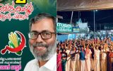 സിപിഎമ്മിനെതിരെ സിപിഐ; എൽഡിഎഫിൽ തലവേദന സൃഷ്ടിച്ച് തുറയൂർ പഞ്ചായത്ത്