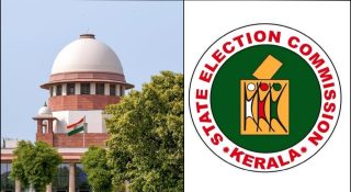 സർക്കാരിന് തിരിച്ചടി; എസ്‌ ഐ ആറിൽ സ്റ്റേ ഇല്ല; തെരഞ്ഞെടുപ്പ് കമ്മീഷന് സുപ്രീം കോടതി നോട്ടീസ്