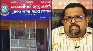 തട്ടിപ്പ് പതിവാക്കിയ കാത്തലിക് ഫോറം നേതാവ് ബിനു ചാക്കോ; ഇത്തവണ അറസ്റ്റിലായത് നഴ്‌സിങ് അഡ്മിഷന്‍ കേസില്‍