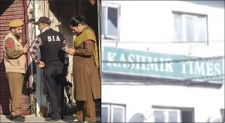 മാധ്യമസ്ഥാപനമോ ആയുധപ്പുരയോ? പ്രമുഖ പത്രത്തിൻ്റെ ഓഫീസിൽ കണ്ടെത്തിയത് ഞെട്ടിക്കുന്നത്