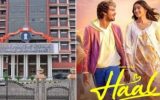 ‘ഹാൽ സിനിമ എങ്ങനെ കത്തോലിക്ക കോൺഗ്രസിനെ ബാധിക്കും?’; ചോദ്യമുയർത്തി ഹൈക്കോടതി