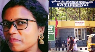 വീണ്ടും ചികിത്സാപിഴവ്? യുവതി അണുബാധയേറ്റ് മരിച്ചതിൽ പ്രതിഷേധം ശക്തം