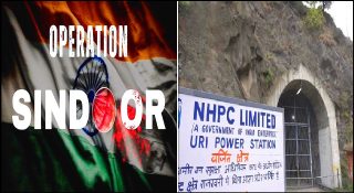 ഓപ്പറേഷൻ സിന്ദൂറിന് പ്രതികാരമായി ഉറി വൈദ്യുതി നിലയം പാകിസ്ഥാൻ ലക്ഷ്യമിട്ടു; നിർണായക വെളിപ്പെടുത്തലുമായി സിഐഎസ്എഫ്