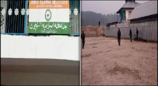 വിദ്യാഭ്യാസ സ്ഥാപനമോ, അതോ…? നിരോധിത സംഘടനകളുടെ വേരുകൾ തേടി റെയ്ഡ്; കർശന നടപടിയുമായി പൊലീസ്