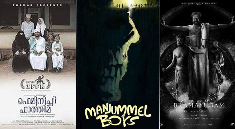 മമ്മൂട്ടി മുതൽ ഷംല ഹംസ വരെ; സംസ്ഥാന അവാർഡുകൾ നൽകുന്ന സന്ദേശമെന്ത്?