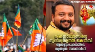 ജീവനൊടുക്കിയ പ്രവർത്തകനെ തള്ളി ബിജെപി; വിഭ്രാന്തിയെന്ന് ഗോപാലകൃഷ്ണൻ; ശിവസേനക്കാരനെന്ന് സുരേഷ്