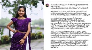 ബാലതാരങ്ങൾക്കായി ശബ്ദമുയർത്തി ദേവനന്ദ; ജൂറി ചെയർമാൻ പ്രകാശ് രാജിനെതിരെ രൂക്ഷ വിമർശനം