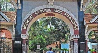 403 കിലോ സ്വർണം എസ്ബിഐയെ ഏൽപിച്ച് ദേവസ്വം ബോർഡ്; സ്ട്രോങ് റൂമിൻ്റെ സുരക്ഷാഭീഷണി ഒഴിവാക്കാനെന്ന് വാദം