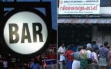 രണ്ട് ഘട്ടങ്ങളിലായി ഡ്രൈ ഡേ; തിരഞ്ഞെടുപ്പിനോട് അനുബന്ധിച്ച് മദ്യവിൽപനയ്ക്ക് നിയന്ത്രണം
