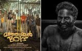 വണ്ടറായി മഞ്ഞുമ്മല്‍ ബോയ്‌സ്; മമ്മൂട്ടിക്ക് എട്ടാമതും പുരസ്‌കാരം; നടി ഷംല ഹംസ
