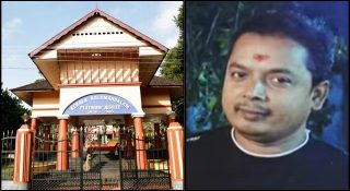 കൂടിയാട്ടം അധ്യാപകന്റെ ലൈംഗികാതിക്രമം; പരാതിയുമായി കലാമണ്ഡലത്തിലെ വിദ്യാര്‍ത്ഥികള്‍; പോക്‌സോ കേസ്