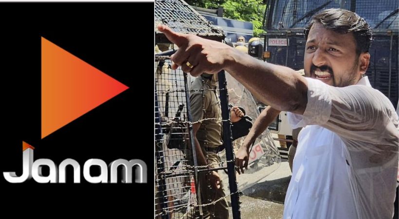 ജനം ടിവിക്കെതിരെ രാഹുല്‍ മാങ്കൂട്ടത്തില്‍; തൻ്റെ കേസിൽ ചാനലിന്റെ പങ്ക് തെളിയിക്കാന്‍ ശബ്ദരേഖ കോടതിയെ കേള്‍പ്പിക്കുമെന്ന് പ്രതി