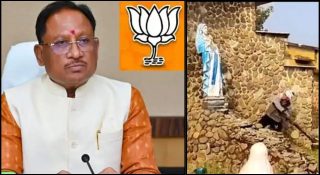 തികഞ്ഞ അരക്ഷിതാവസ്ഥയിലെന്ന് ഛത്തിസ്ഗഡിലെ ക്രൈസ്തവര്‍; ക്രിസ്മസ് ആഘോഷങ്ങള്‍ക്ക് സുരക്ഷ വേണമെന്ന് ആവശ്യം