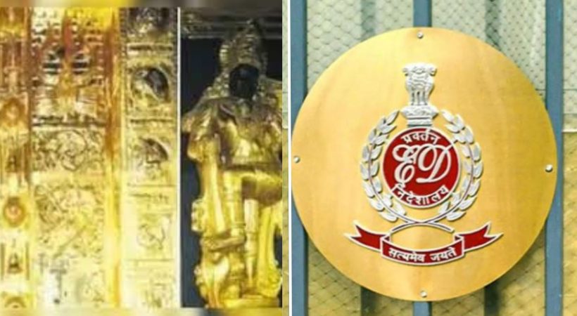 ശബരിമല സ്വർണക്കൊള്ള ഇഡി അന്വേഷിക്കും; വമ്പൻ സ്രാവുകൾ കുടുങ്ങുമോ?
