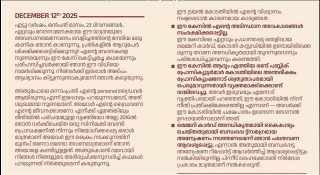 “നീതി പ്രതീക്ഷിക്കേണ്ടെന്ന് പ്രോസിക്യൂട്ടർമാർ പറഞ്ഞു”; വിധിയിൽ അത്ഭുതമില്ലന്ന് അതിജീവിത