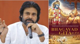 ‘ഭഗവദ്ഗീതയും ഭരണഘടനയും ഒന്നുതന്നെ’; പവൻ കല്യാണിന്റെ പ്രസ്താവന വിവാദത്തിൽ