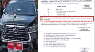 മുഖ്യമന്ത്രിക്ക് വീണ്ടും പുതിയ കാറുകൾ, ട്രഷറിനിയന്ത്രണം ഒഴിവാക്കി 1.10 കോടി അനുവദിച്ചു