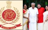 മുഖ്യമന്ത്രിയുടെ കുടുംബത്തിലിനി കേന്ദ്ര ഏജന്‍സിയുടെ നോട്ടീസ് കിട്ടാൻ ഒരാൾ മാത്രം… ഒരു കേസിലും തുടർ നടപടിയില്ലെന്ന പ്രത്യേകതയും