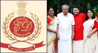 മുഖ്യമന്ത്രിയുടെ കുടുംബത്തില്‍ കേന്ദ്രഏജന്‍സിയുടെ നോട്ടീസ് ലഭിക്കാത്തത് ഭാര്യ കമലയ്ക്ക് മാത്രം; ഒരു കേസിലും നടപടി മുന്നോട്ട് പോകുന്നില്ല എന്നത് പ്രത്യേകത