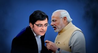 അർണബിന് ഇതെന്തുപറ്റി?; ഗോദി മീഡിയയിൽ നിന്നൊരു ചുവടുമാറ്റം