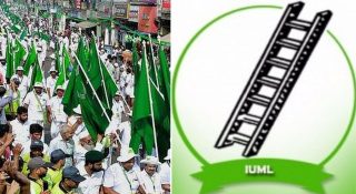 മുസ്ലീം ലീഗിന്റെ കുതിച്ചുകയറ്റം!!; മധ്യകേരളത്തിൽ മാത്രം 240 സീറ്റ്; മൂന്നാം വലിയ കക്ഷിയായി