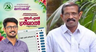 കരുവന്നൂർ ബാങ്ക് കൊള്ള സിപിഎമ്മിന് തിരിച്ചടിയായി; 25 വർഷത്തിന് ശേഷം യുഡിഎഫ് ഭരണത്തിലേക്ക്
