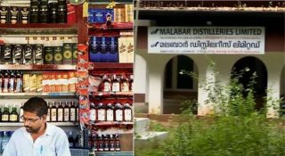 ജവാൻ റമ്മിന് ശേഷം കേരള മേഡ് ബ്രാൻഡിയുമായി ബെവ്‌കോ; പേരിന് വേണ്ടി മത്സരം; വിജയിക്ക് ക്യാഷ് പ്രൈസ്