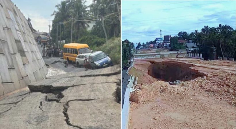കൊല്ലത്ത് നിര്‍മാണത്തിലിരിക്കുന്ന ദേശീയപാത ഇടിഞ്ഞുതാഴ്ന്നു; സ്‌കൂള്‍ ബസ് അടക്കം കുടുങ്ങി
