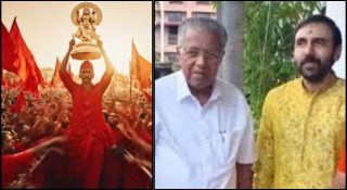 പോറ്റിയെ കേറ്റിയേ പാരഡിയില്‍ പൂട്ടാന്‍ നോക്കി, അത് പൊളിഞ്ഞപ്പോള്‍ എഐ ഫോട്ടോ; നാറി നാമാവശേഷമായി പിണറായി പോലീസ്