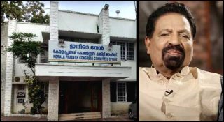 ഇടത് നേതാവിനെതിരെ ലൈംഗികാതിക്രമ കേസുണ്ടായിട്ടും മുതലെടുക്കാനാവാതെ കെപിസിസി; ഒളിച്ചു കളിച്ച് മഹിള കോണ്‍ഗ്രസ്