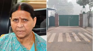 പടിയിറങ്ങുന്നത് 19 വർഷത്തെ ഓർമ്മകളിൽ നിന്ന്! റാബ്രി ദേവിയും കുടുംബവും പുതിയ വസതിയിലേക്ക്..