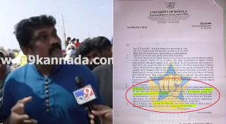 ട്രോളുകൾ കൊണ്ട് അവശനായി എ എ റഹിം; പഴയ പി എച്ച് ഡി ഫെലോഷിപ്പ് വിവാദം കുത്തിപ്പൊക്കി സോഷ്യൽ മീഡിയ