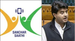 സഞ്ചാർ സാഥി’ ആപ്പ് നിർബന്ധമാക്കാനുള്ള ഉത്തരവ് കേന്ദ്രം പിൻവലിച്ചു; വിവാദത്തിന് പിന്നാലെ നടപടി