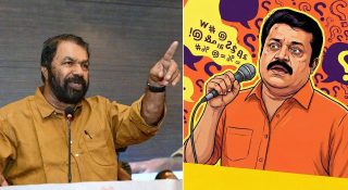 സുരേഷ് ഗോപിയെ ട്രോളി തുലച്ച് മന്ത്രി ശിവൻകുട്ടി; രാഷ്ട്രീയമായി പിച്ചും പേയും പറയുന്നയാളെന്ന് ആക്ഷേപം