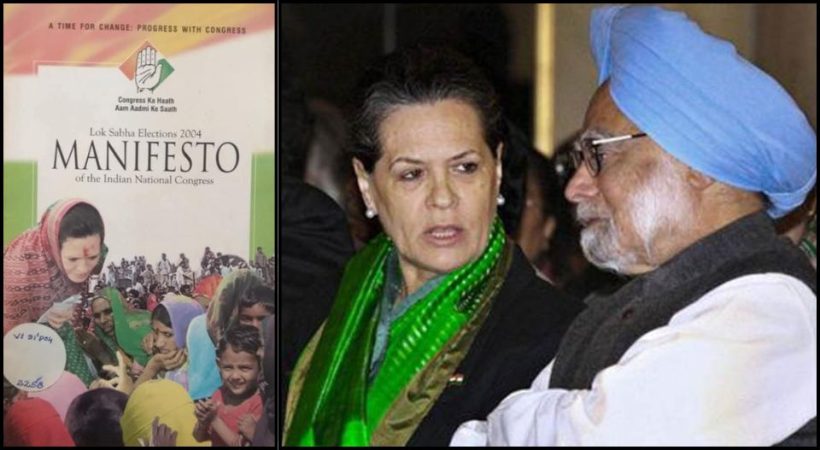 തൊഴിലുറപ്പ് പദ്ധതി വന്ന വഴി; സോണിയയുടെ സ്വപ്നത്തിന് വഴിവെട്ടിയത് മന്‍ മോഹന്‍സിംഗ്; സിപിഎം പറയുന്നതല്ല ശരി