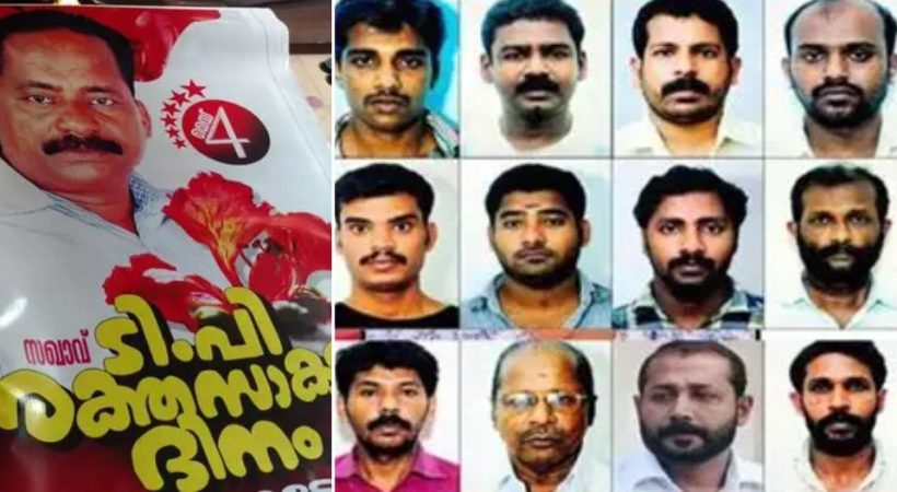 ടിപി കേസ് പ്രതിക്ക് വീണ്ടും പരോള്‍; ഇത്തവണ അനുവദിച്ചത് ഒന്നാം പ്രതിക്ക് 20 ദിവസം