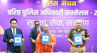 കുറ്റവാളികളെ തേടി ഇനി എഐ എത്തും! ‘യക്ഷ്’ ആപ്പ്’ പുറത്തിറക്കി മുഖ്യമന്ത്രി