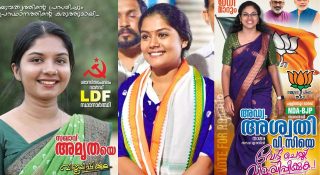 പതിനായിരത്തിലധികം ‘ജെന്‍സി’ പിള്ളേര്‍ തദ്ദേശത്തില്‍ മാറ്റുരയ്ക്കുന്നു; സ്ഥാനാര്‍ത്ഥികളില്‍ 52 ശതമാനം സ്ത്രീകള്‍